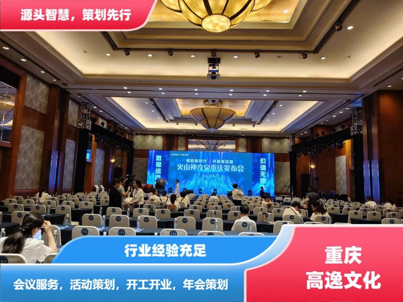 活动策划:走出误区拥抱精彩