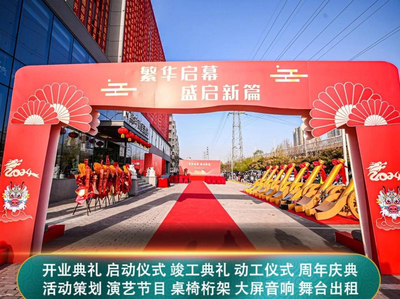 活动策划行业：洞察趋势与策略