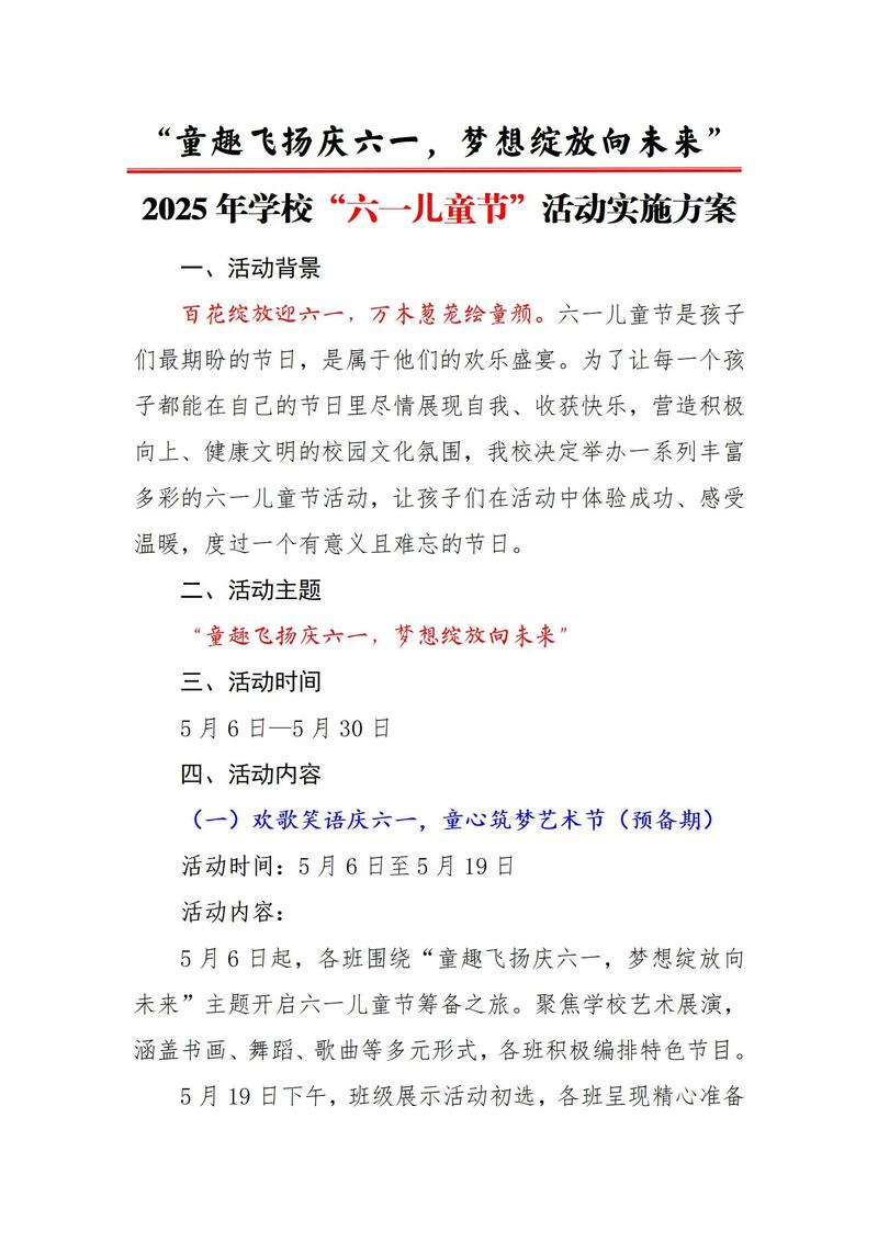 深圳文化传媒公司的创新之路